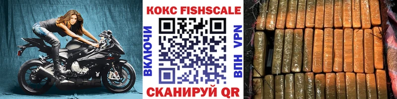 КОКАИН Эквадор  купить  цена  Валдай 