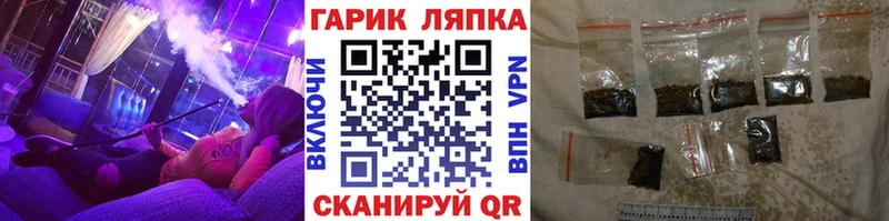 ГАШИШ Premium Валдай