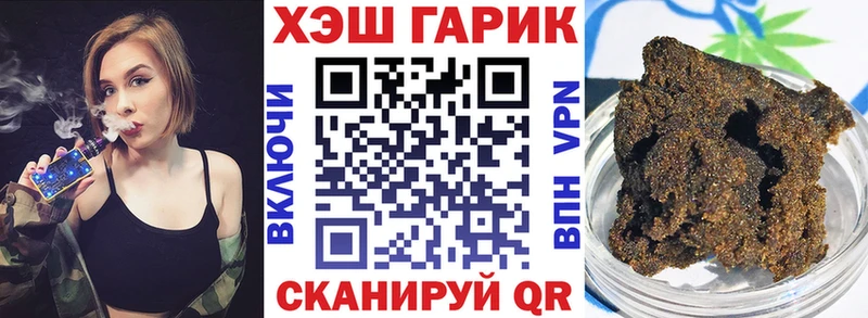 ГАШ ice o lator  Валдай 