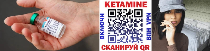 Кетамин ketamine  нарко площадка какой сайт  Валдай 