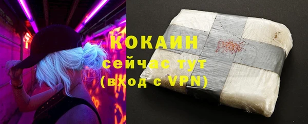 мефедрон мука Сосновый Бор