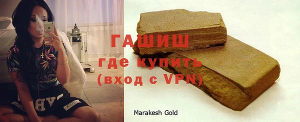 гидра Армянск