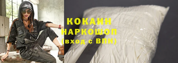 меф Сосновоборск