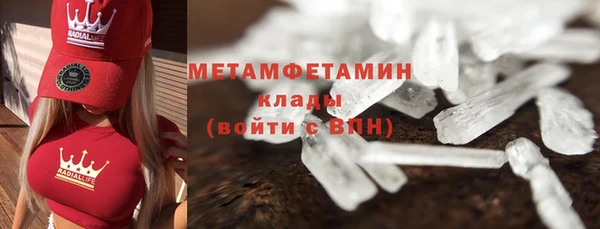 гидра Армянск