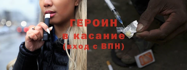 гидра Армянск