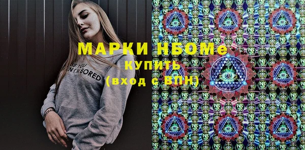 mdma Арсеньев