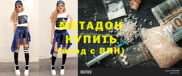 гидра Армянск