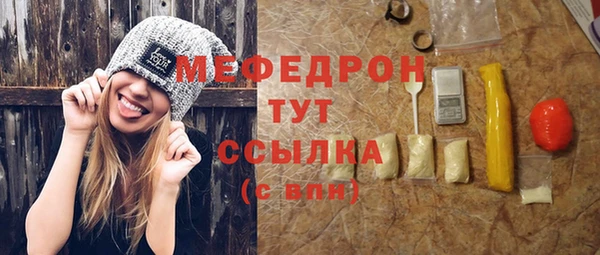 гидра Армянск