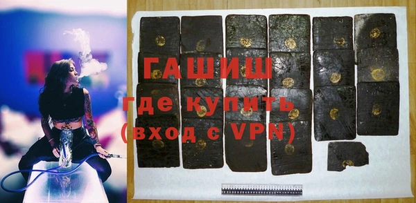 гидра Армянск