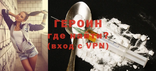 гидра Армянск