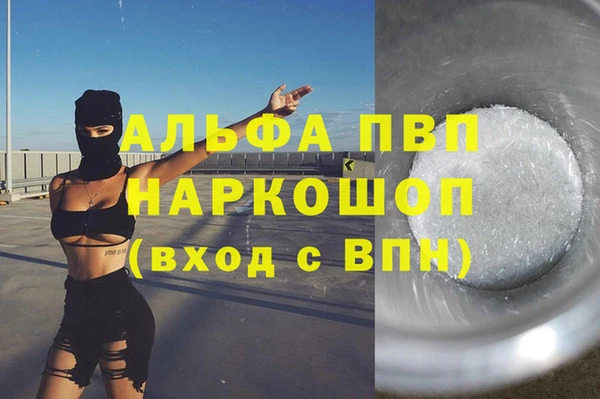 каннабис Аркадак