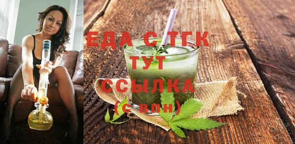 каннабис Аркадак