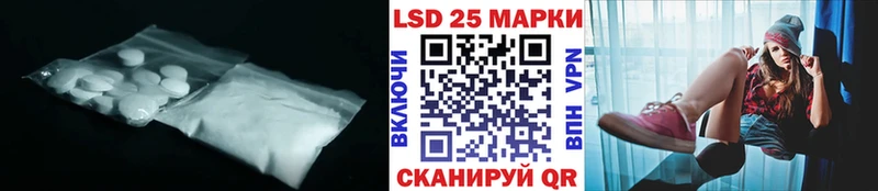 где можно купить наркотик  Валдай  Лсд 25 экстази ecstasy 