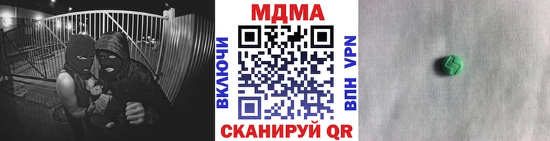 блэк спрут ссылка  Валдай  MDMA кристаллы 