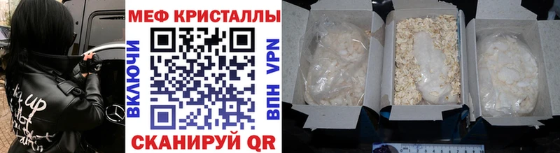 МЕФ 4 MMC  Валдай 