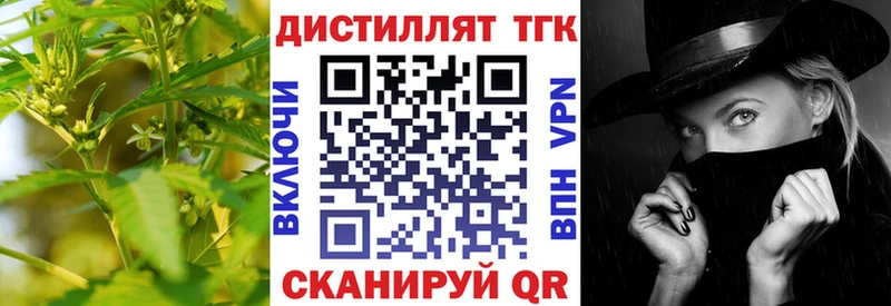 Дистиллят ТГК вейп  гидра как войти  Валдай 