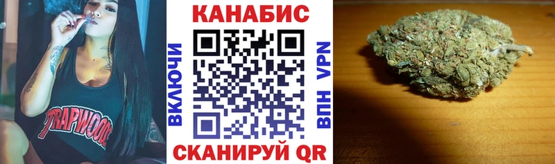 Бошки марихуана планчик  Валдай 